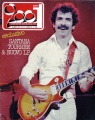 1977-09-18 Ciao 2001 cover.jpg