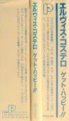 CD JAP GH PFCD24 OBI.JPG