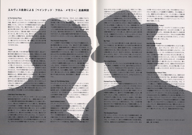 1999 Japan tour program 14.jpg
