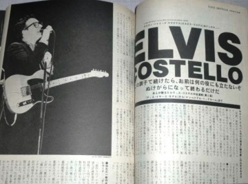 1986-06-00 Rockin' On pages.jpg