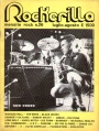 1982-07-00 Rockerilla cover.jpg