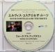 CD JAP UPTOWN PROMO DISC.JPG